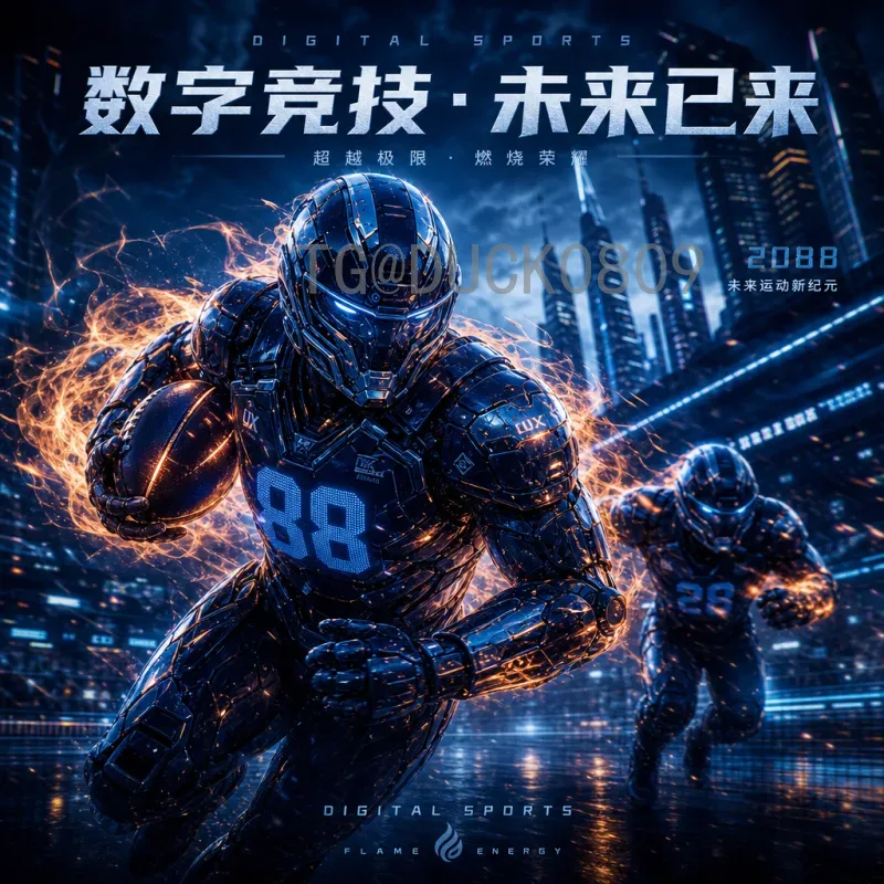 2026美加墨世界杯全网分析：扩军后的足球盛宴与北美机遇
