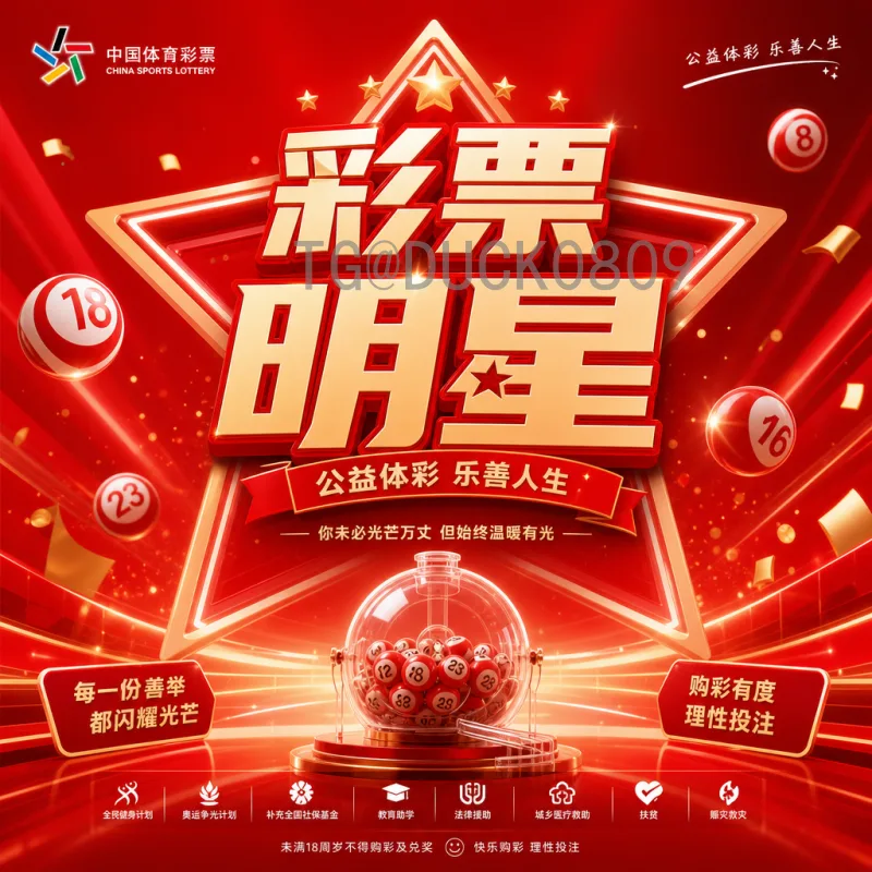 2026世界杯董路:中国足球的思考与青训展望