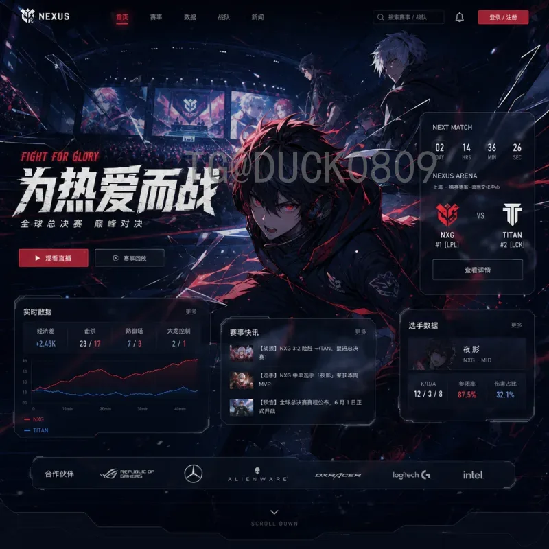 2026年美加墨世界杯淘汰赛赛程查询:完整赛程与观赛指南